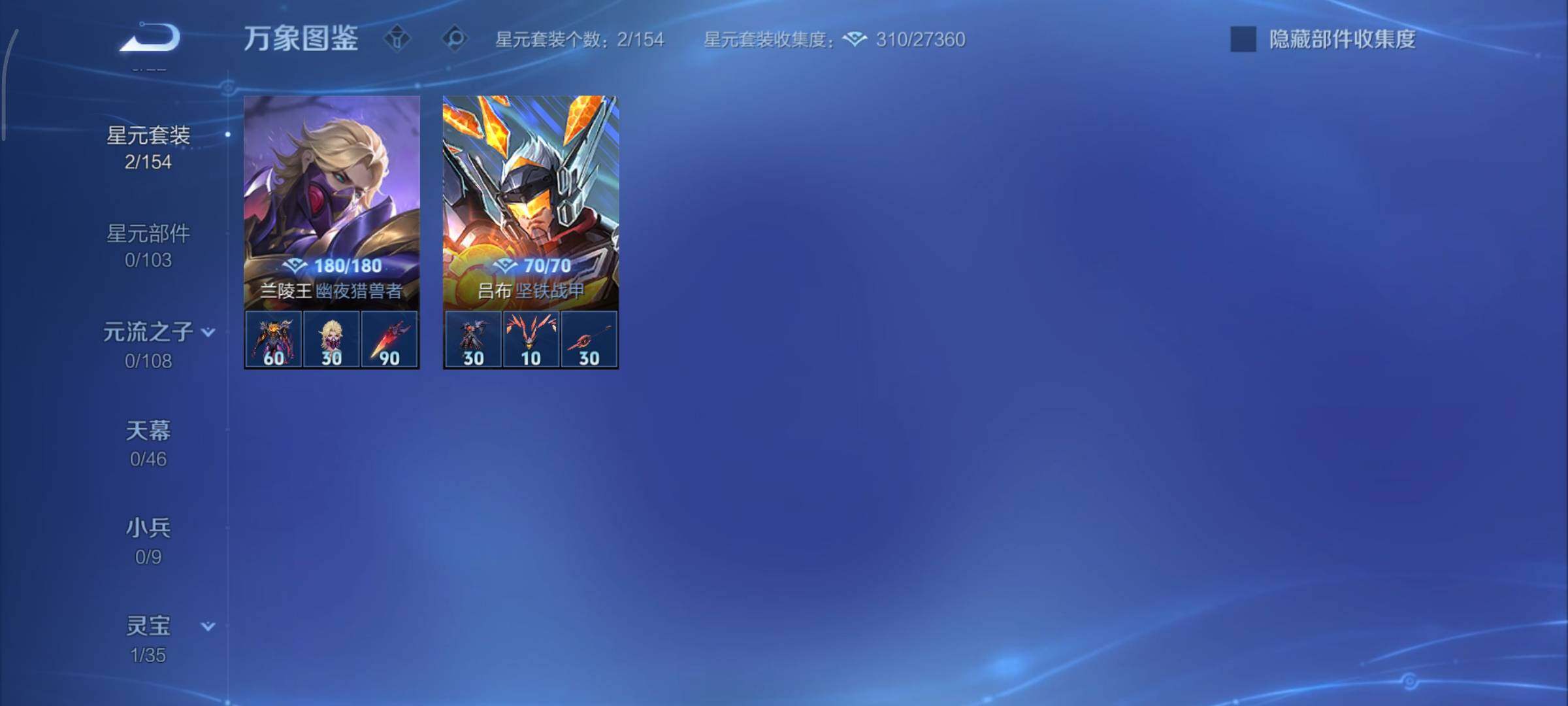 WZCMY3375556王者荣耀账号详情图9