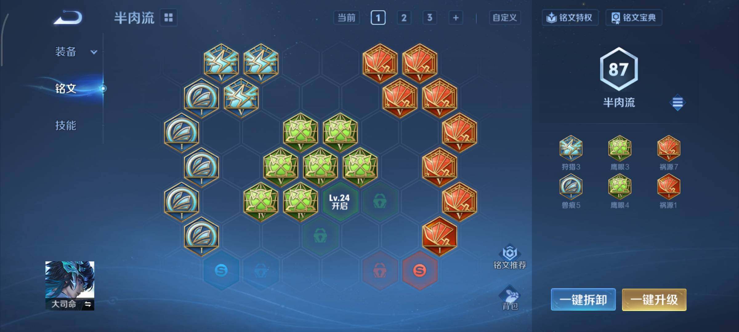 WZCMY3375556王者荣耀账号详情图11