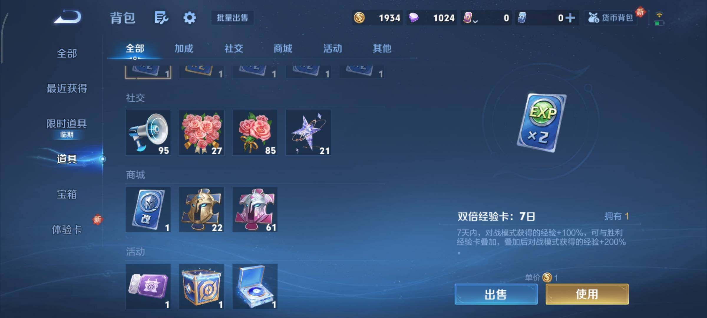 WZCMY3375556王者荣耀账号详情图12