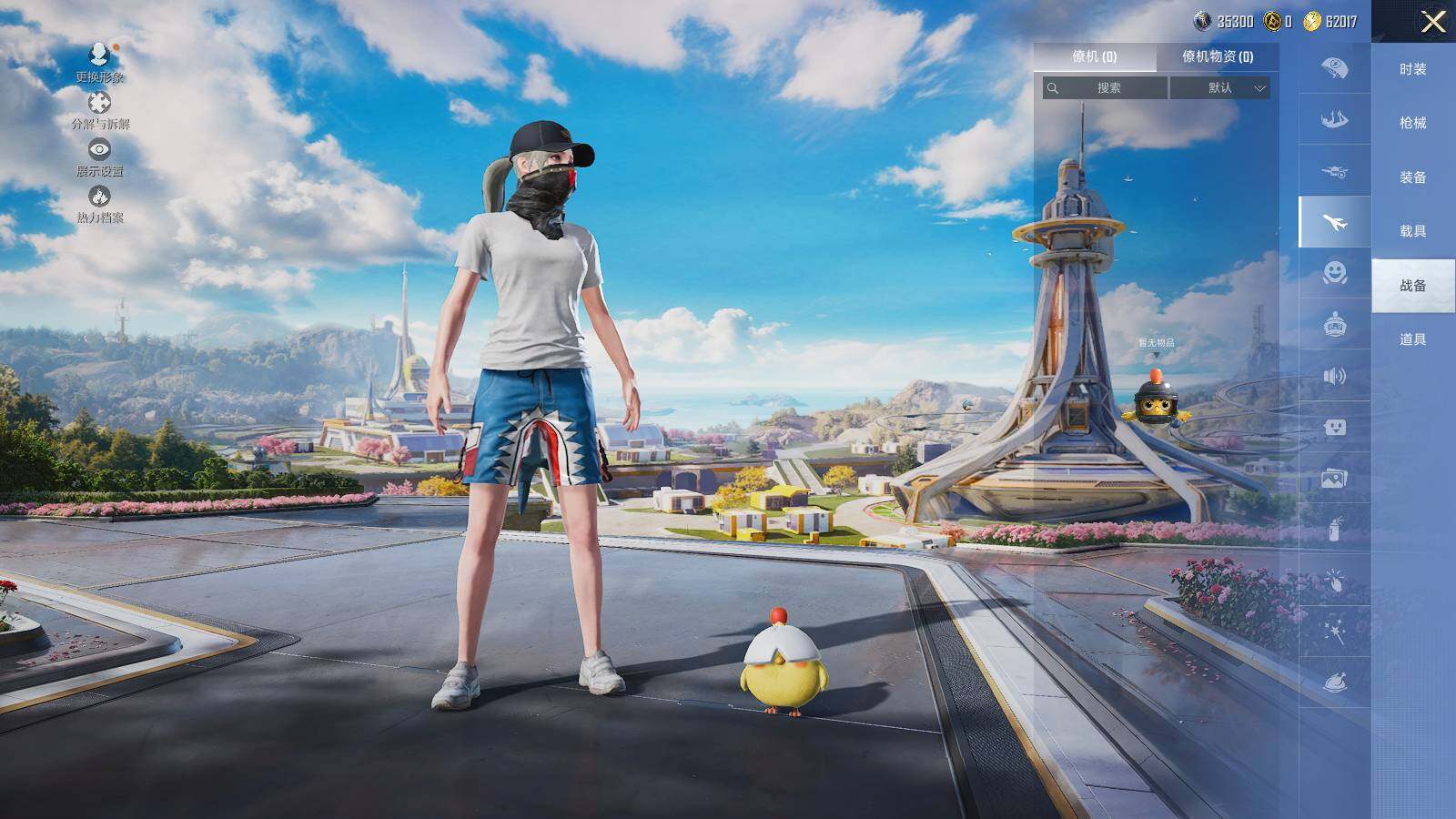 HPLE3391696和平精英账号详情图9 HPLE3391696和平精英账号详情图9