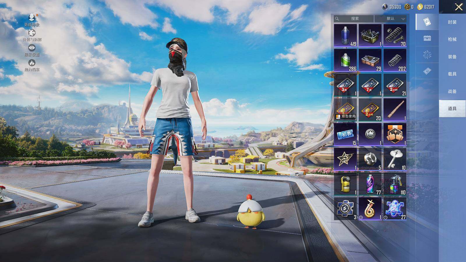 HPLE3391696和平精英账号详情图10 HPLE3391696和平精英账号详情图10