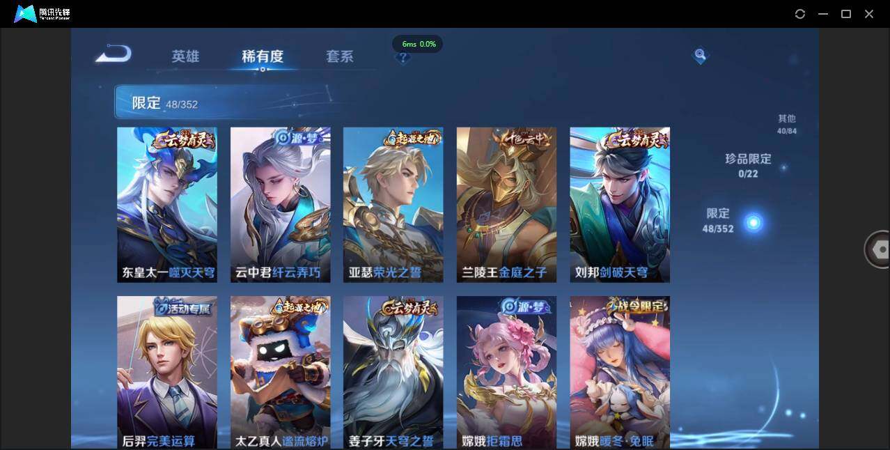 WZCMW3378308王者荣耀账号详情图8