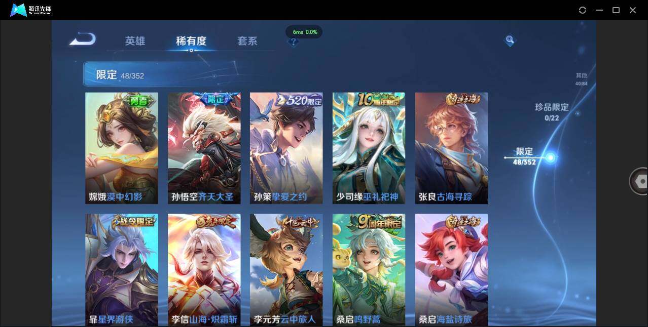 WZCMW3378308王者荣耀账号详情图9