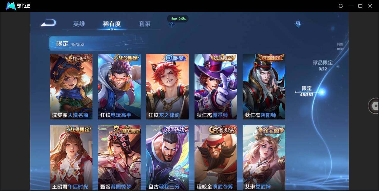 WZCMW3378308王者荣耀账号详情图10