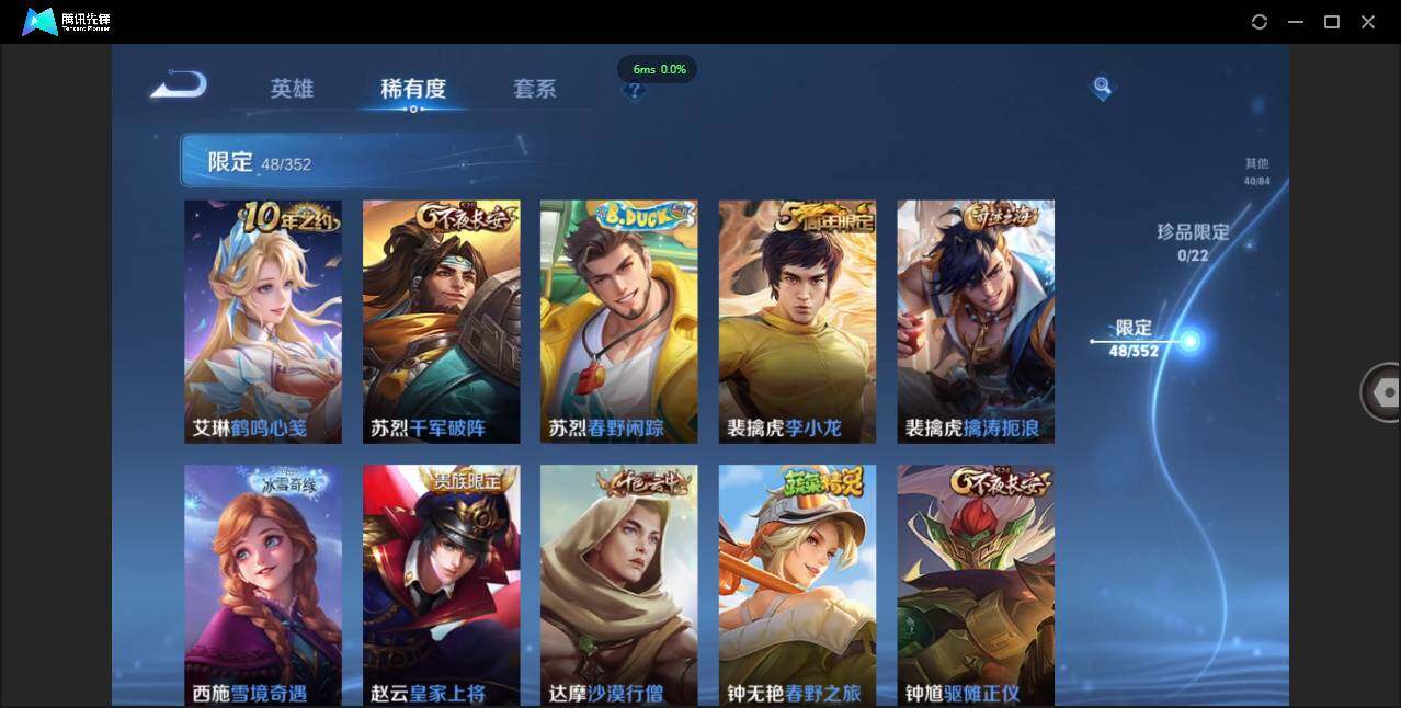 WZCMW3378308王者荣耀账号详情图11