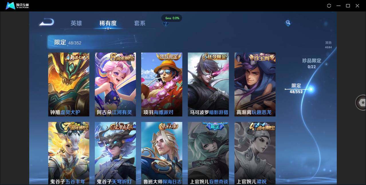 WZCMW3378308王者荣耀账号详情图12