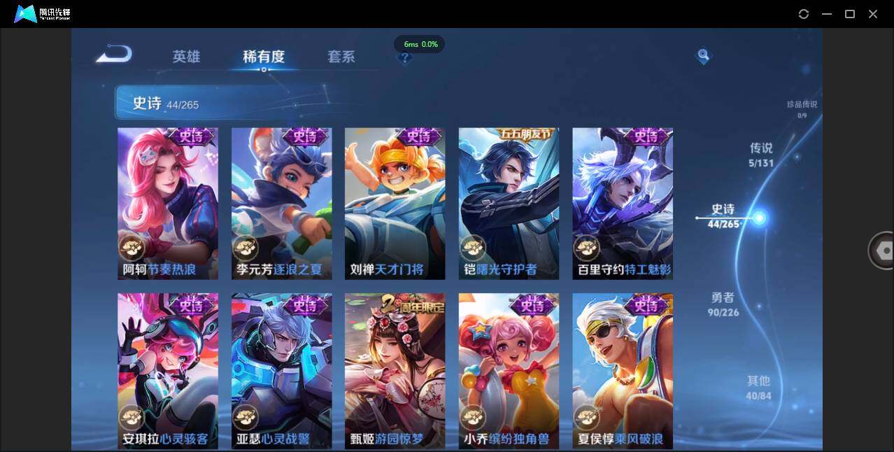 WZCMW3378308王者荣耀账号详情图13