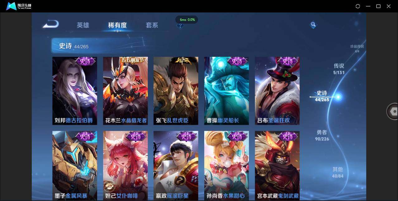 WZCMW3378308王者荣耀账号详情图14