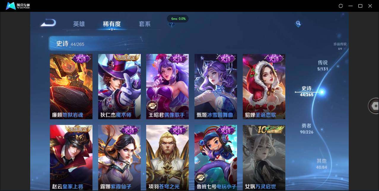 WZCMW3378308王者荣耀账号详情图15