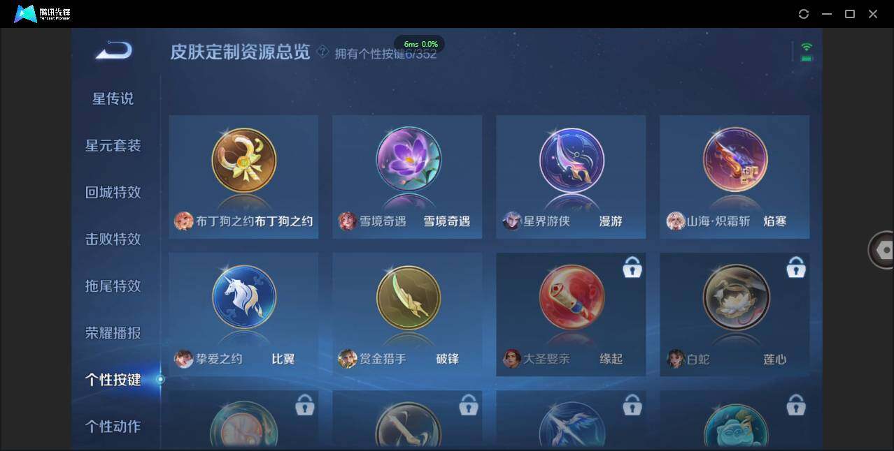 WZCMW3378308王者荣耀账号详情图16