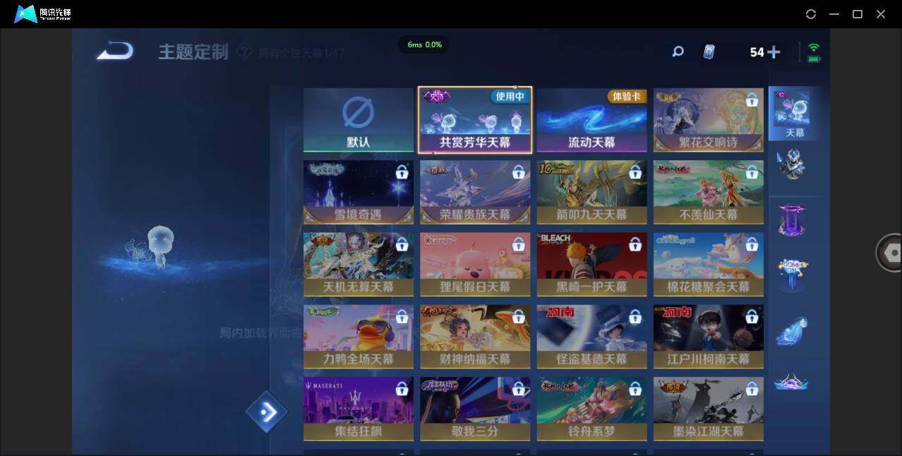 WZCMW3378308王者荣耀账号详情图17