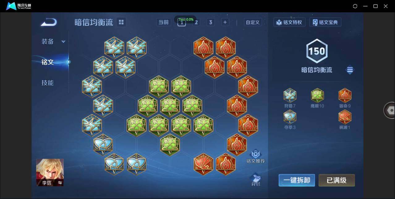 WZCMW3378308王者荣耀账号详情图18