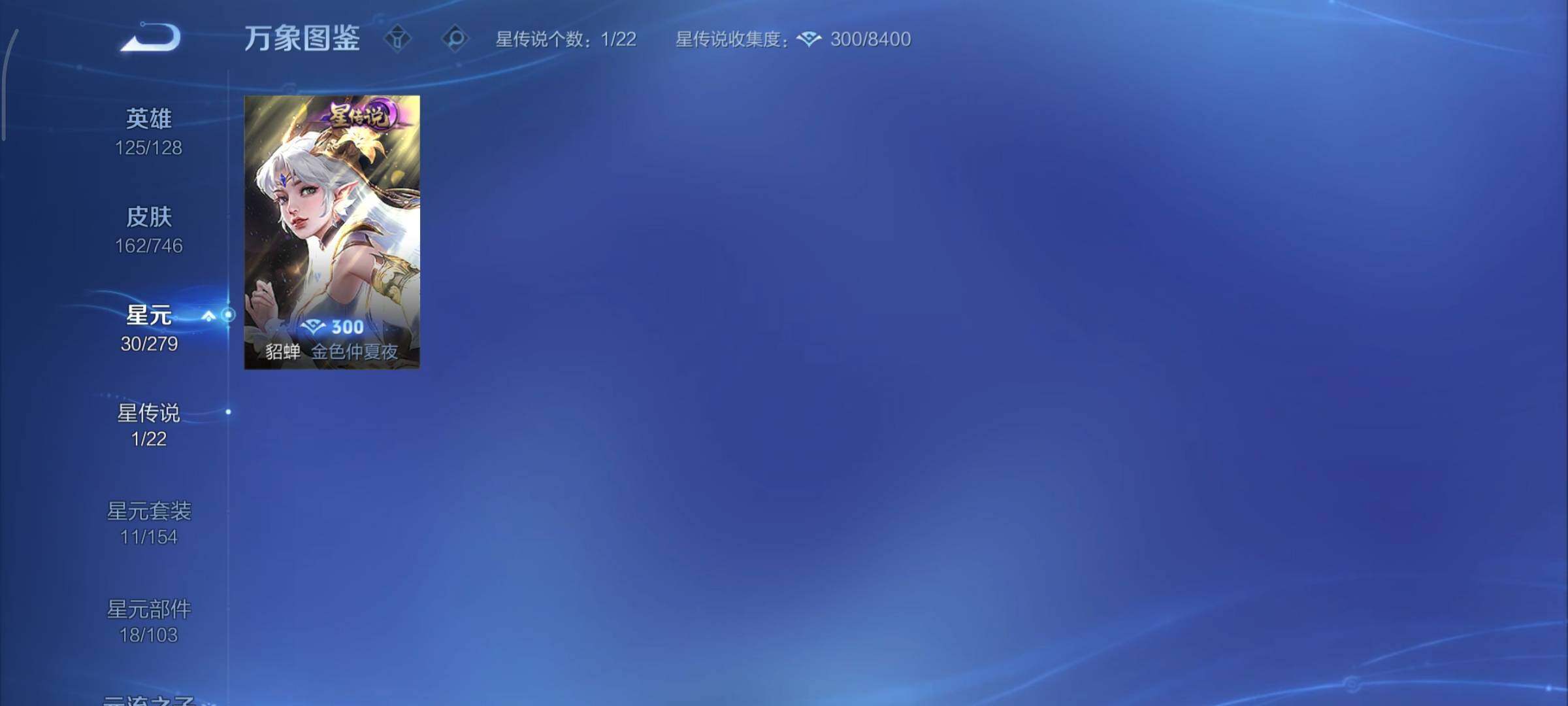 WZCMY3375550王者荣耀账号详情图10