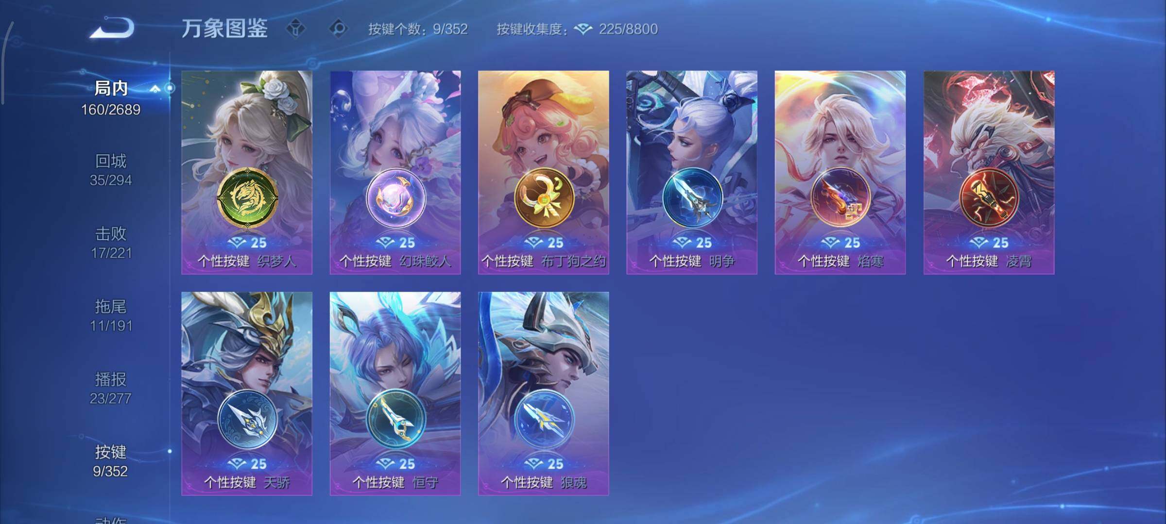 WZCMY3375550王者荣耀账号详情图11