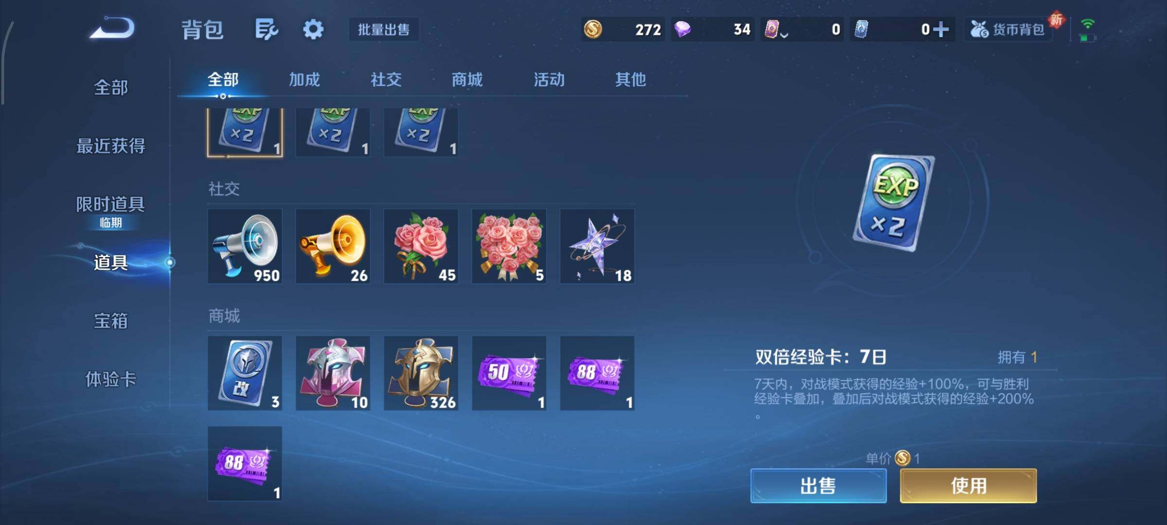 WZCMY3375550王者荣耀账号详情图15