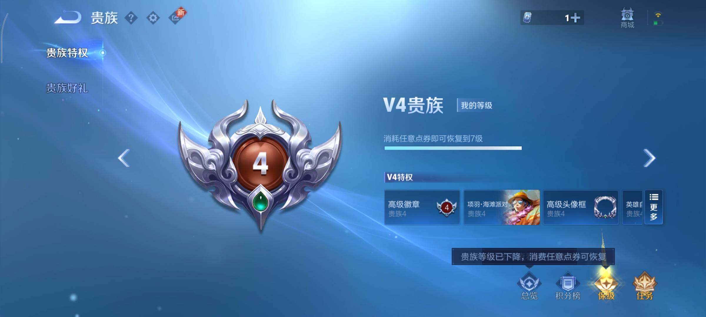 WZCMY3375551王者荣耀账号详情图15 WZCMY3375551王者荣耀账号详情图15