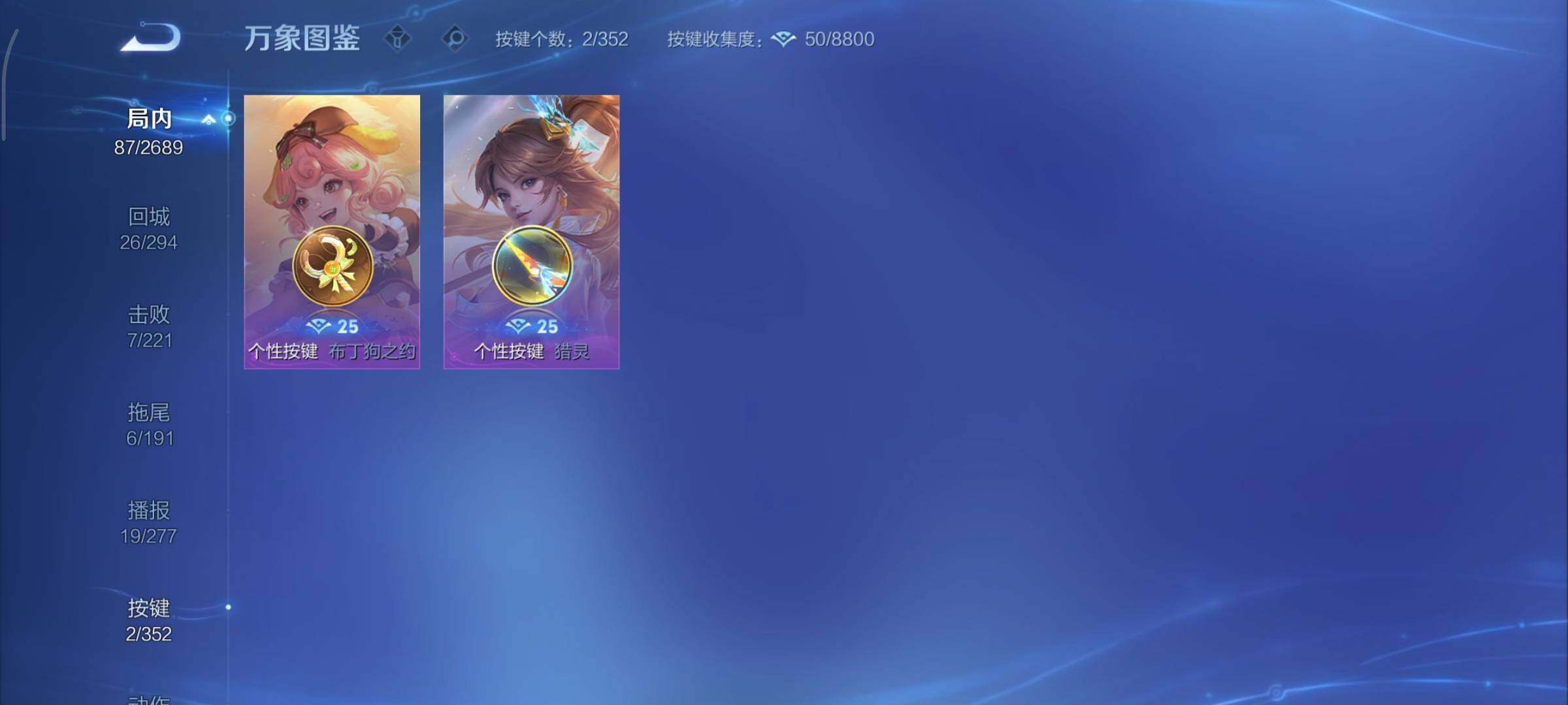 WZCMY3375551王者荣耀账号详情图10 WZCMY3375551王者荣耀账号详情图10