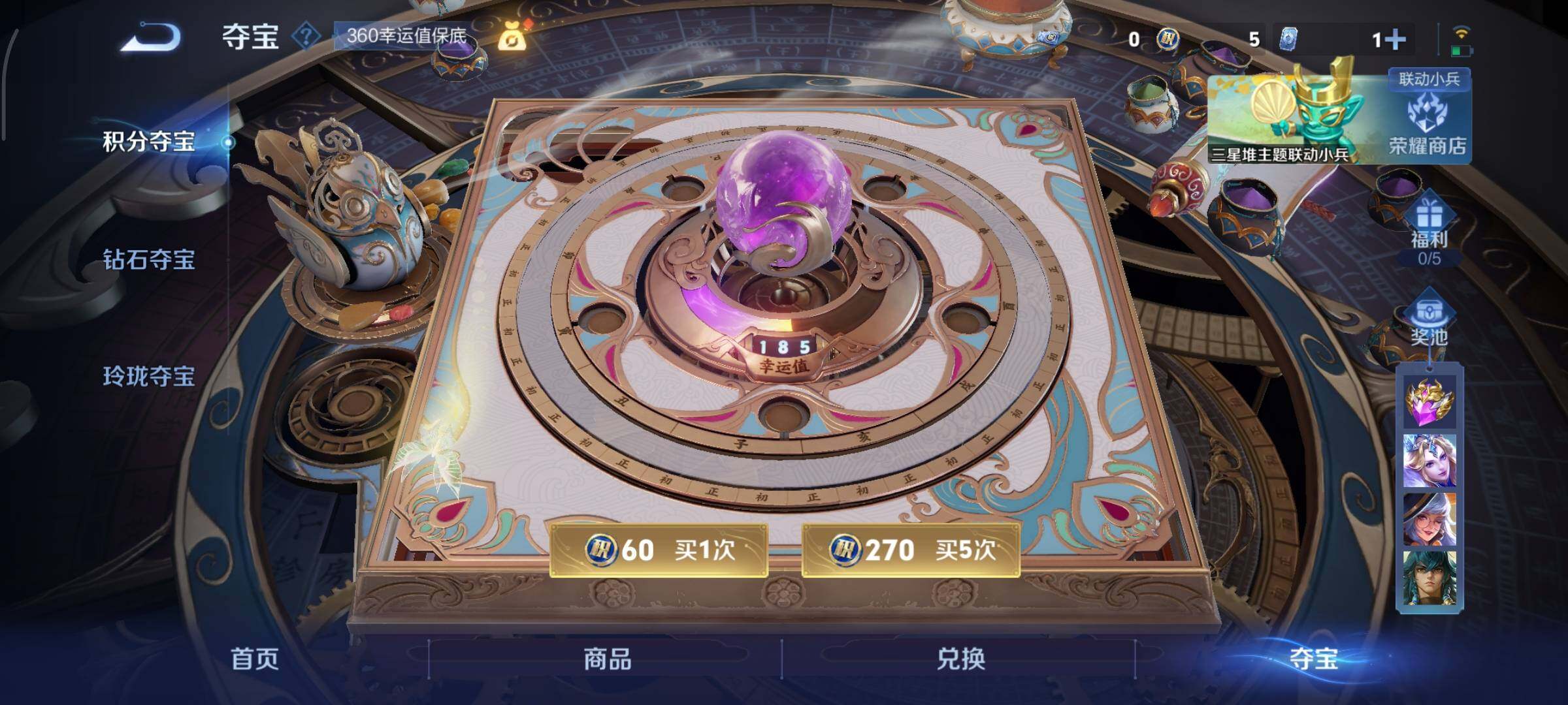 WZCMY3375551王者荣耀账号详情图12 WZCMY3375551王者荣耀账号详情图12