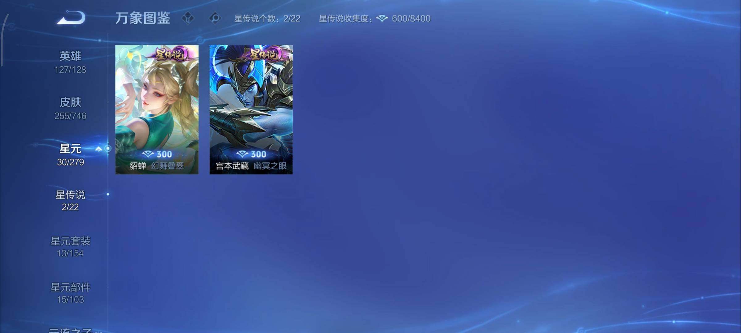 WZCMY3375693王者荣耀账号详情图13