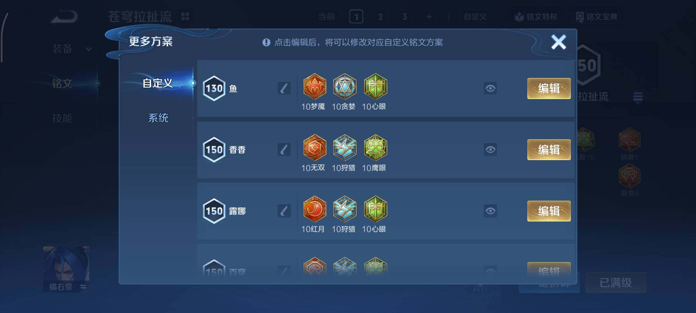 WZCMY3375693王者荣耀账号详情图17