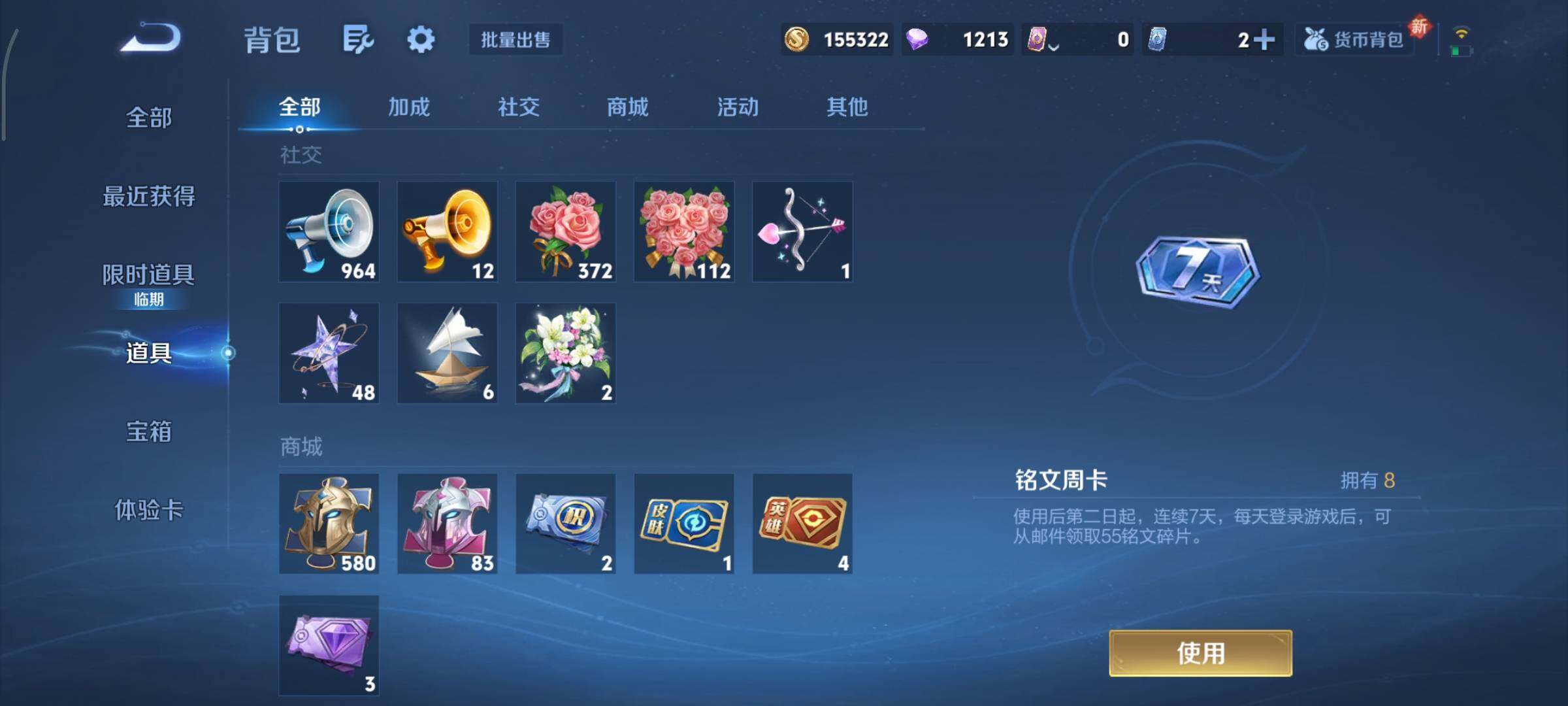 WZCMY3375693王者荣耀账号详情图18