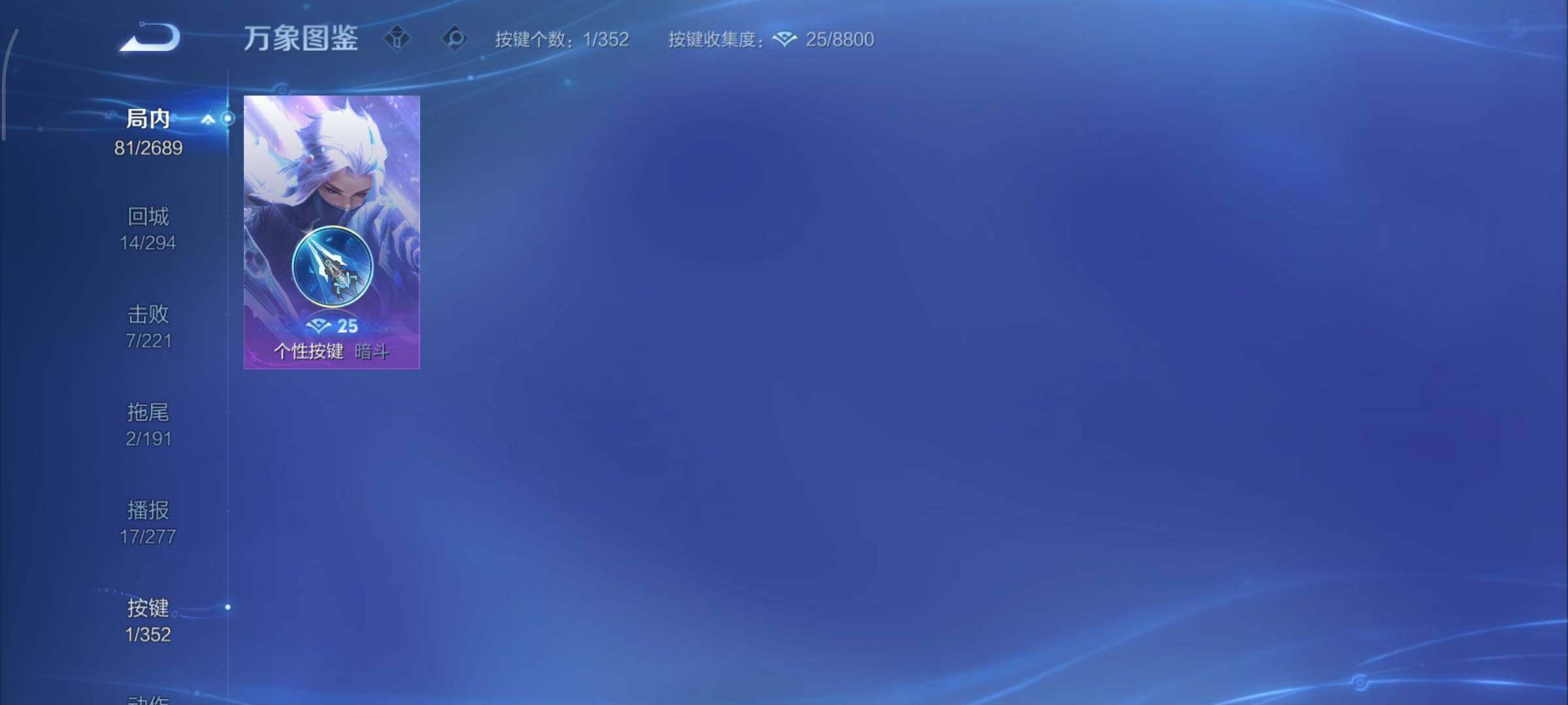 WZCMY3375696王者荣耀账号详情图7 WZCMY3375696王者荣耀账号详情图7