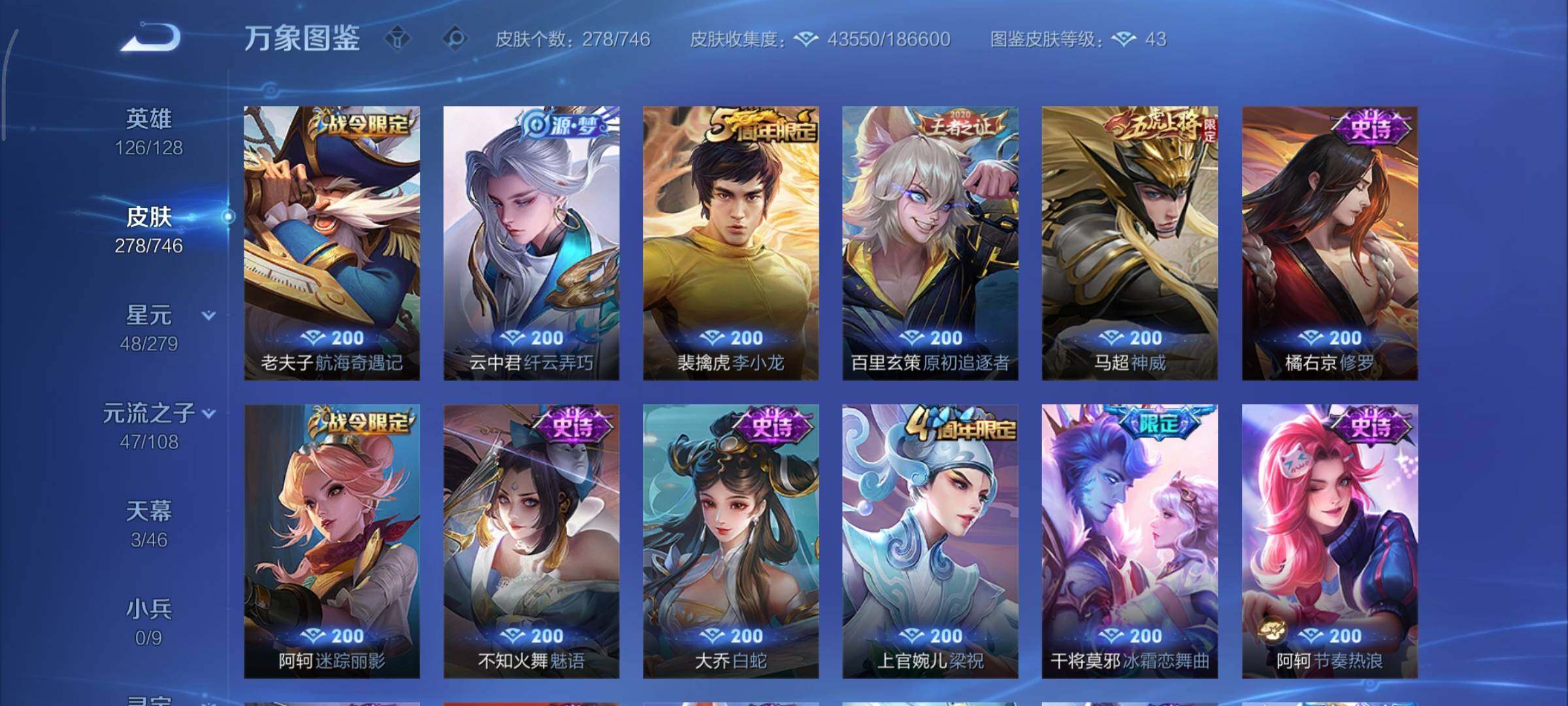 WZCMY3375691王者荣耀账号详情图13