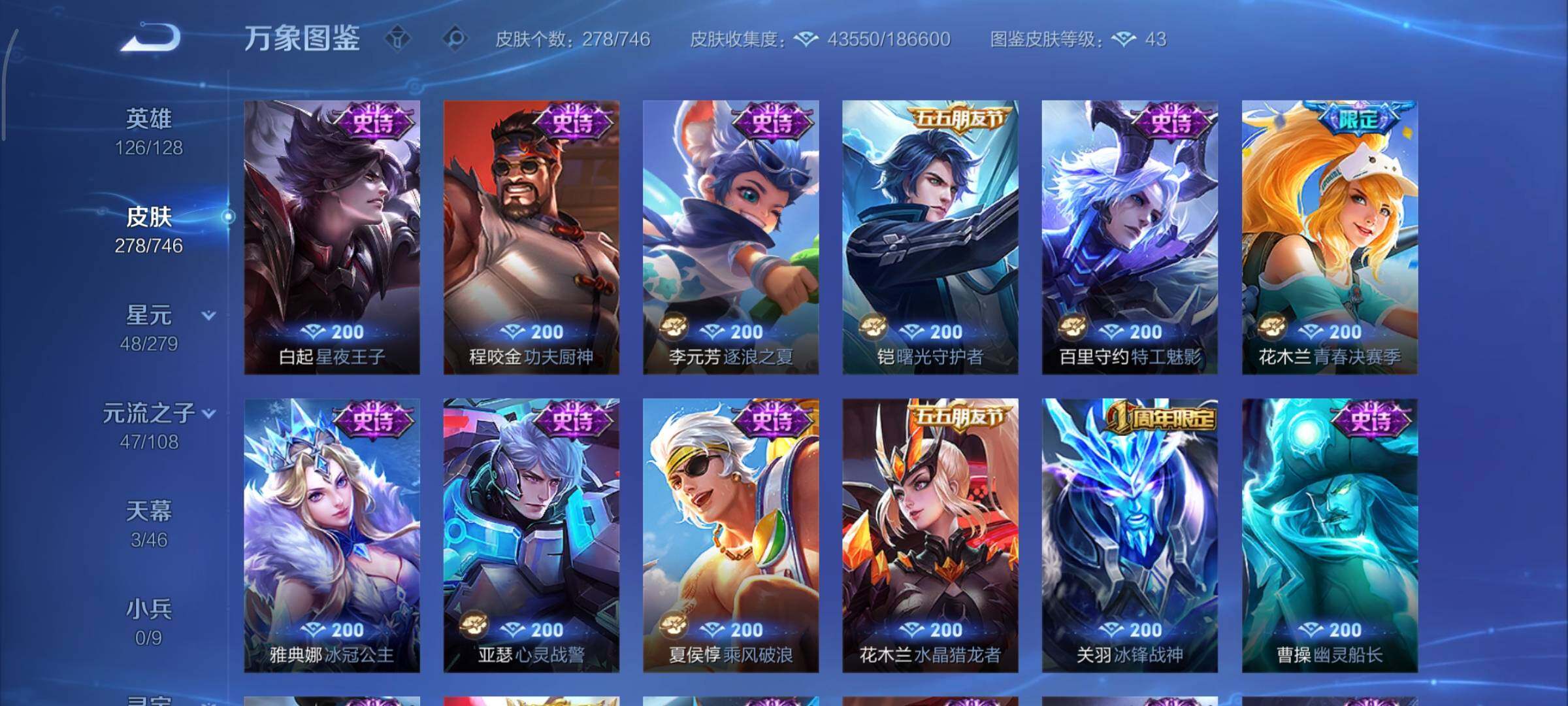 WZCMY3375691王者荣耀账号详情图14