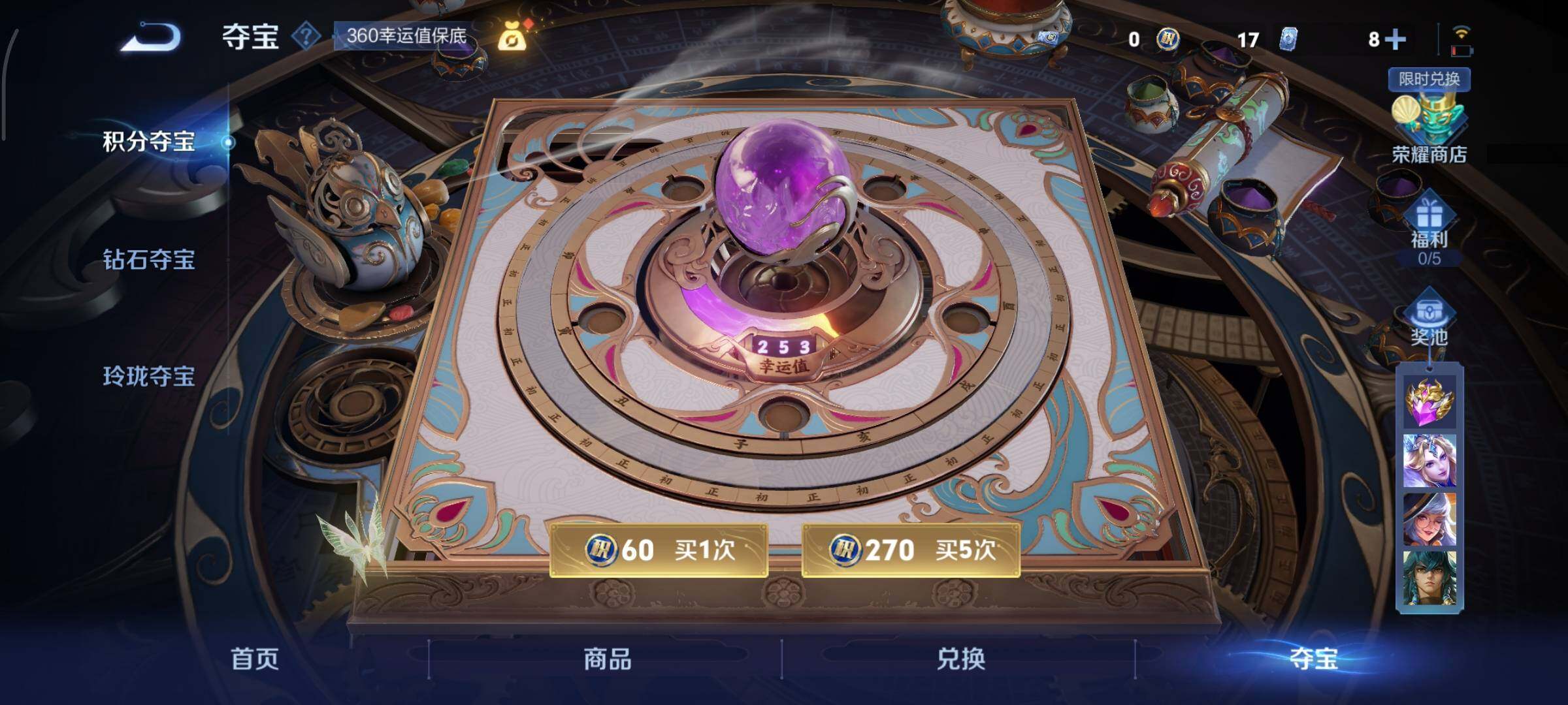 WZCMY3375691王者荣耀账号详情图16