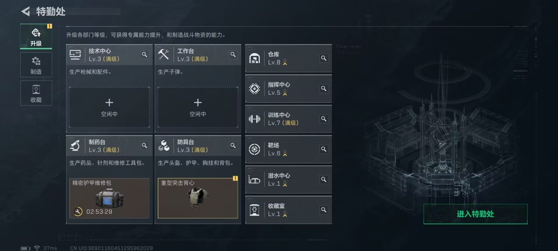 SJZEY383458三角洲行动账号详情图11 SJZEY383458三角洲行动账号详情图11