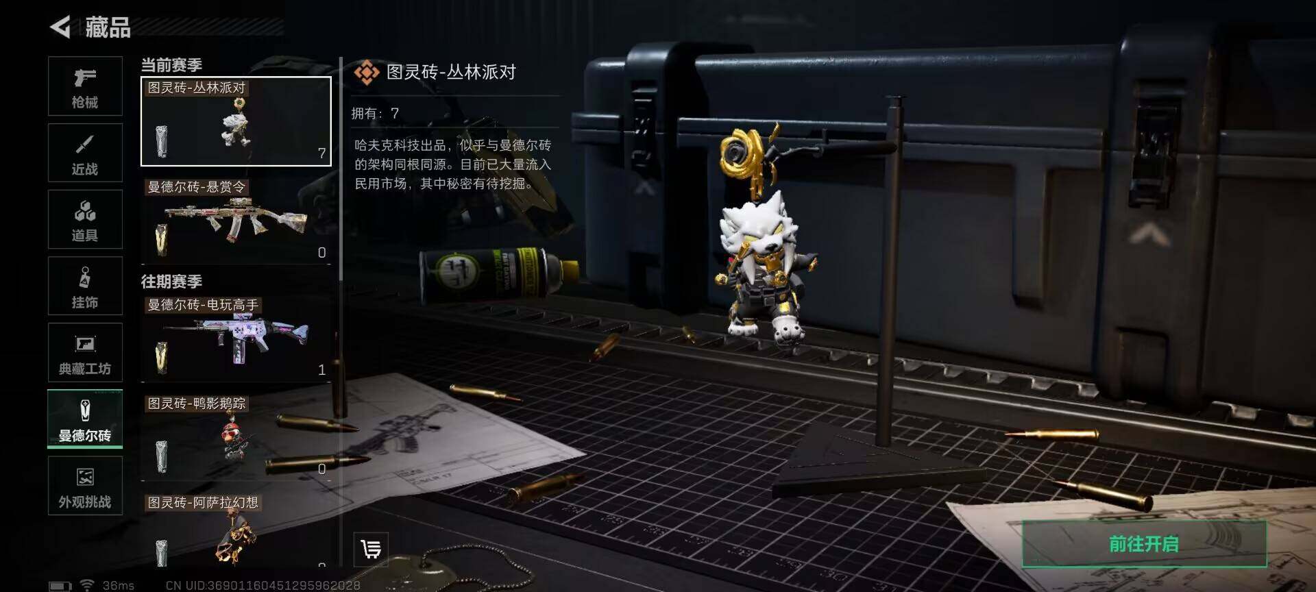 SJZEY383458三角洲行动账号详情图13 SJZEY383458三角洲行动账号详情图13