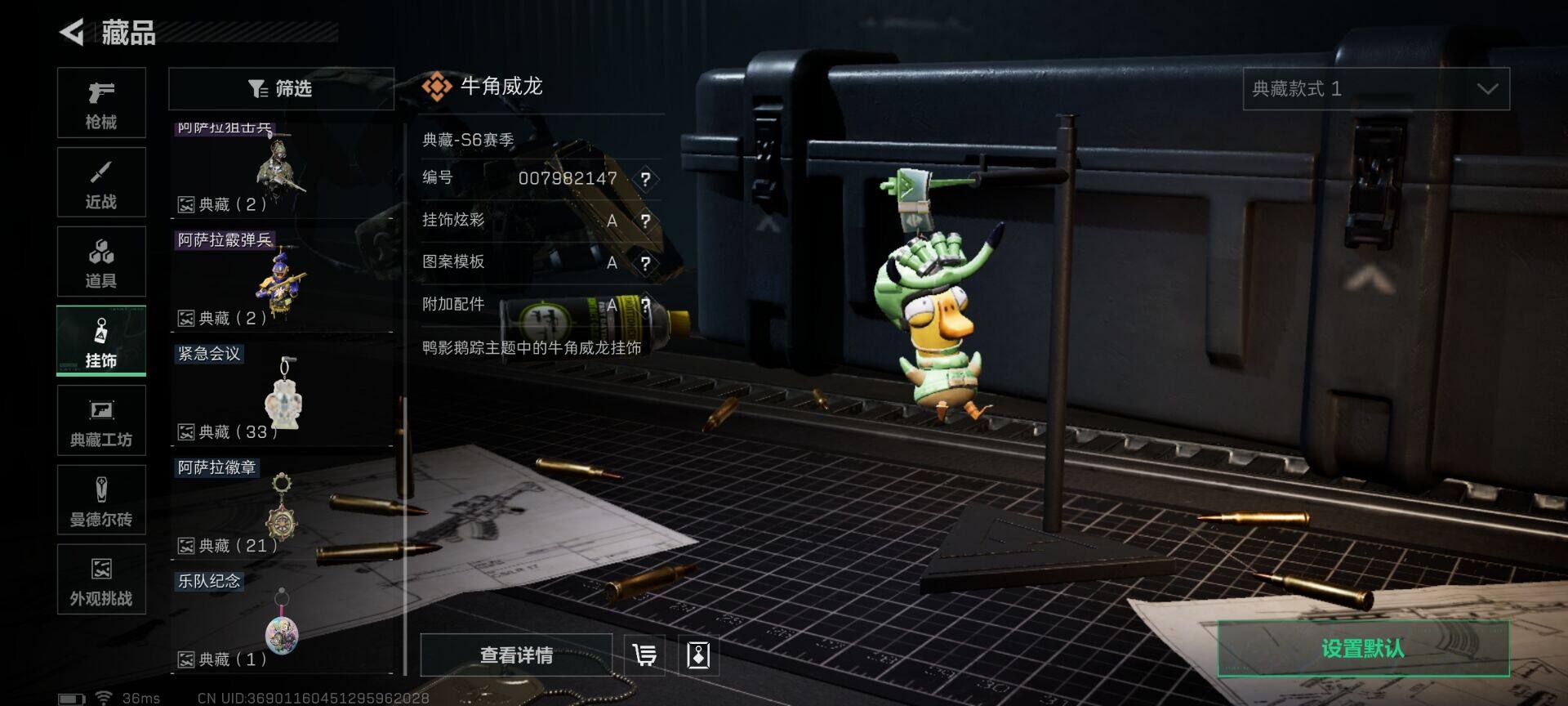 SJZEY383458三角洲行动账号详情图17 SJZEY383458三角洲行动账号详情图17