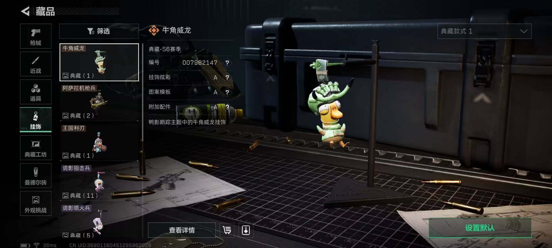 SJZEY383458三角洲行动账号详情图18 SJZEY383458三角洲行动账号详情图18