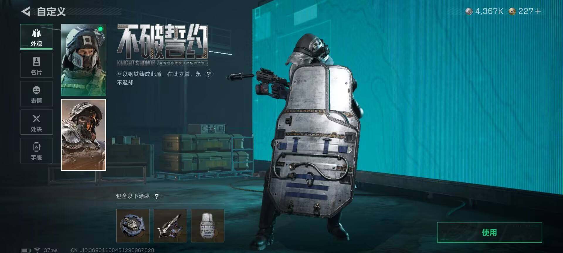 SJZEY383458三角洲行动账号详情图8 SJZEY383458三角洲行动账号详情图8