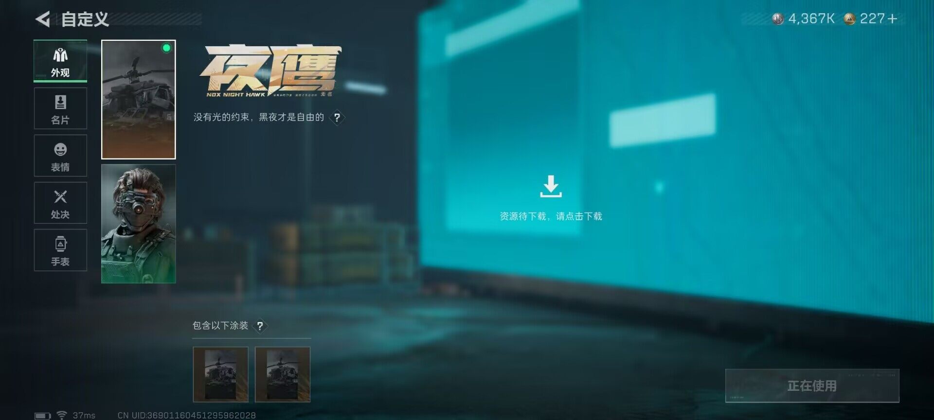 SJZEY383458三角洲行动账号详情图9 SJZEY383458三角洲行动账号详情图9