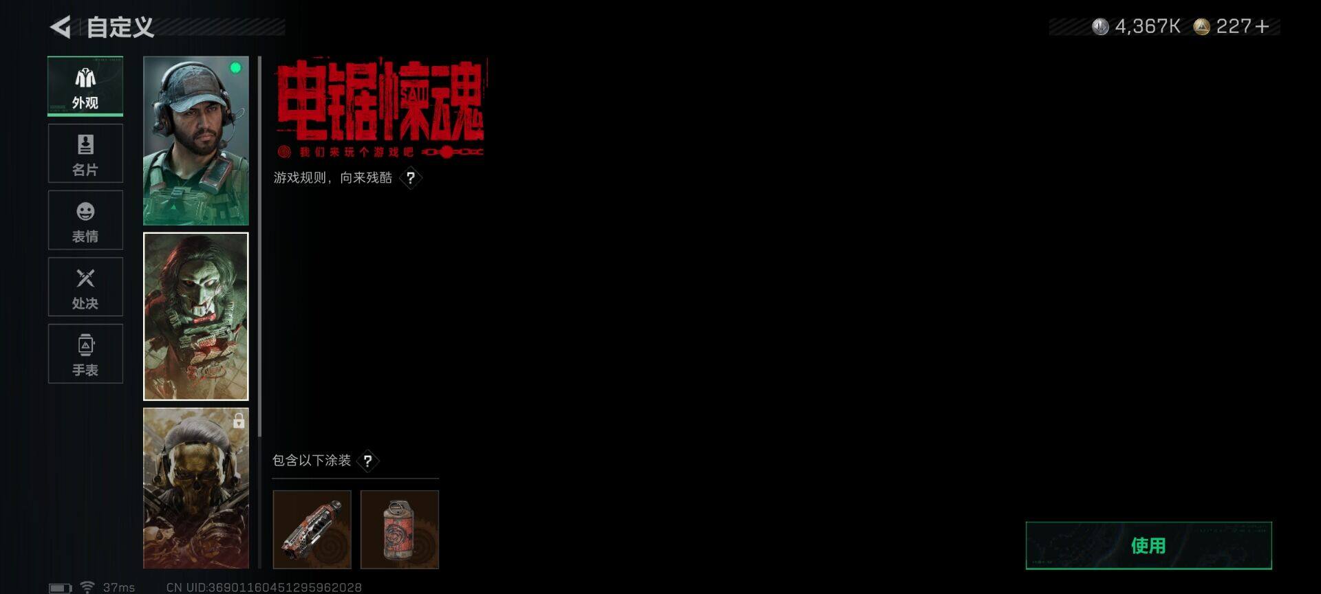 SJZEY383458三角洲行动账号详情图24 SJZEY383458三角洲行动账号详情图24