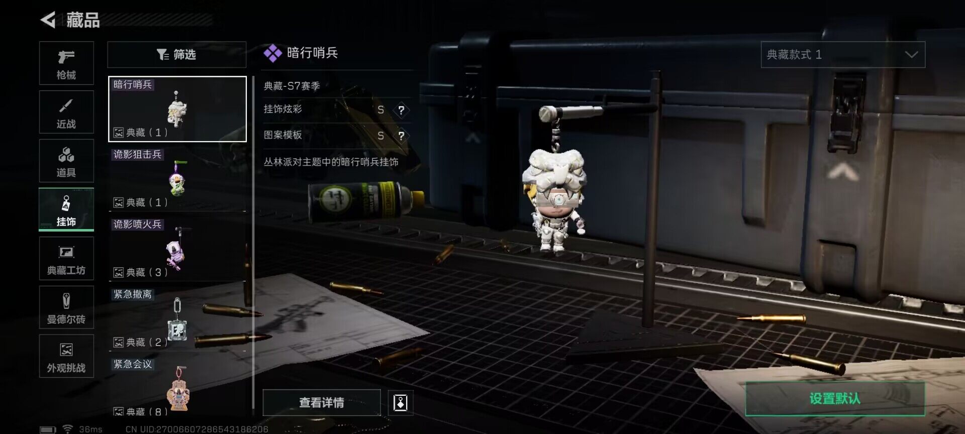 SJZCMW363834三角洲行动账号详情图13