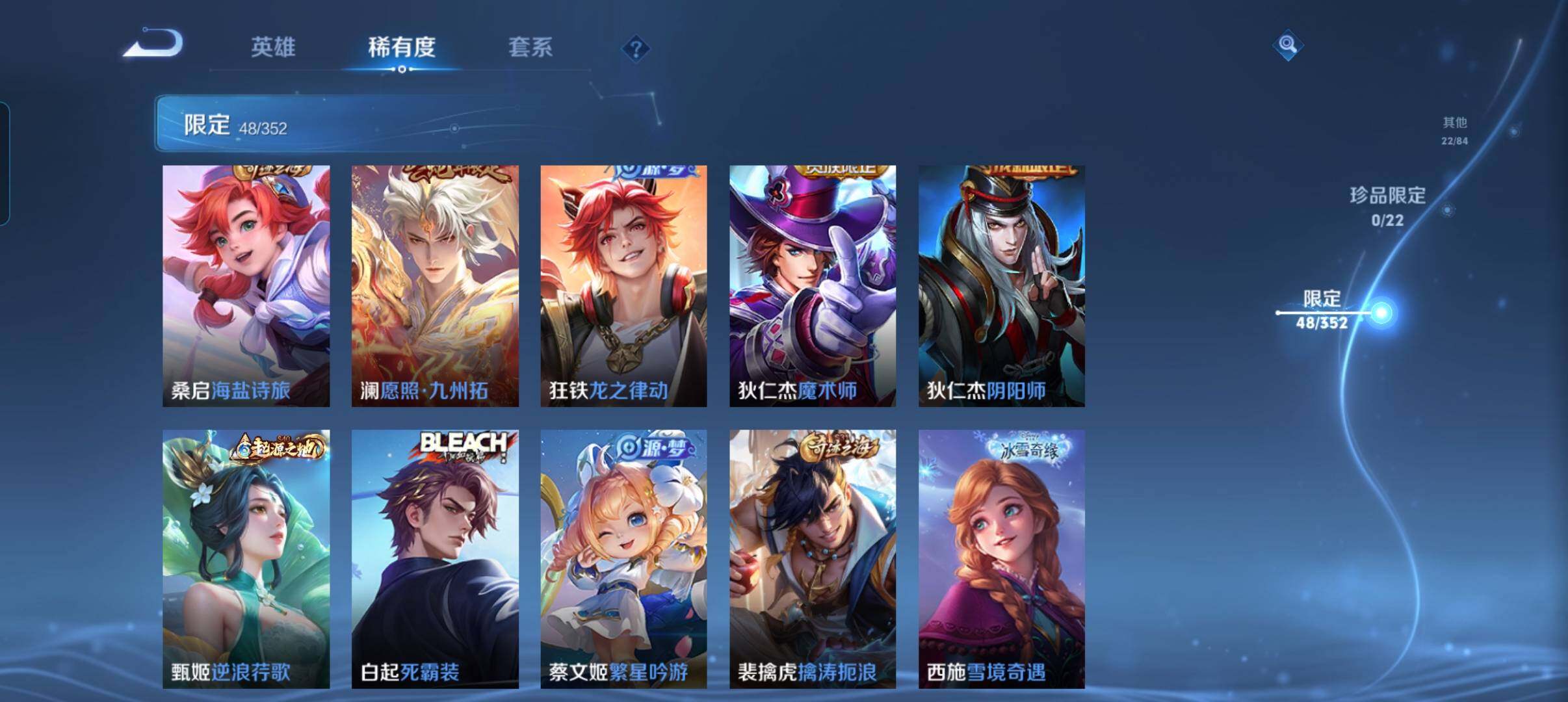 WZCMW3377594王者荣耀账号详情图15