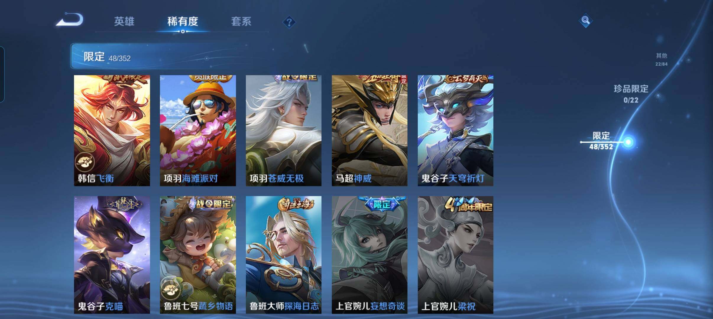 WZCMW3377594王者荣耀账号详情图20