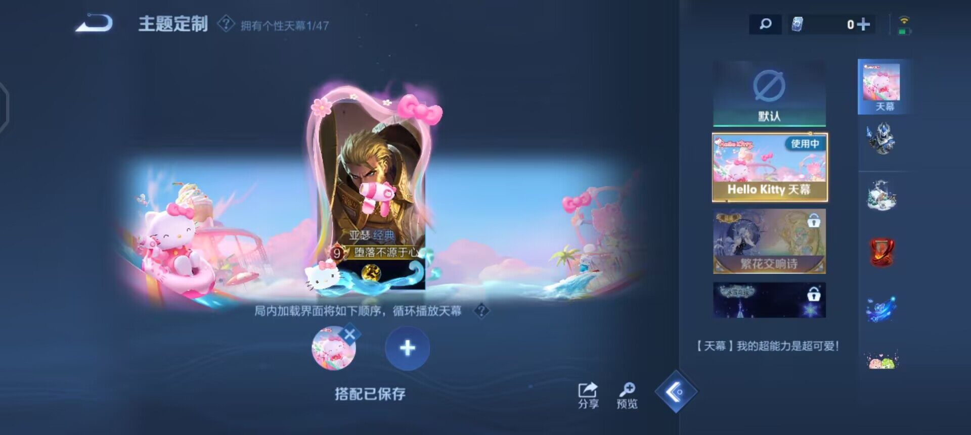 WZQM3376033王者荣耀账号详情图12 WZQM3376033王者荣耀账号详情图12