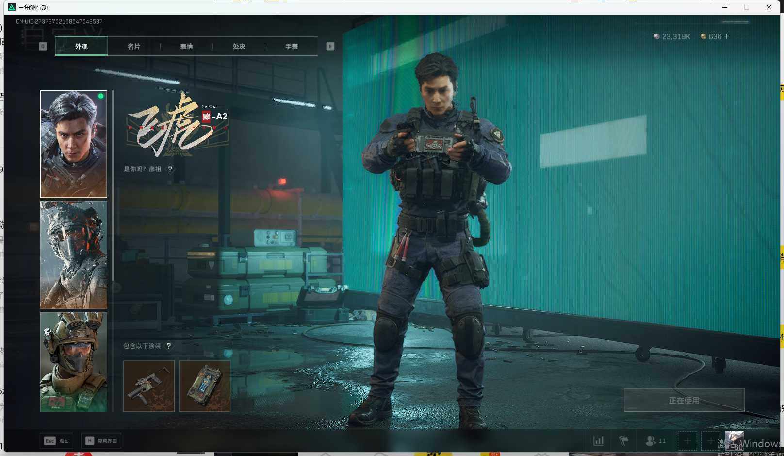 SJZEY382216三角洲行动账号详情图5 SJZEY382216三角洲行动账号详情图5