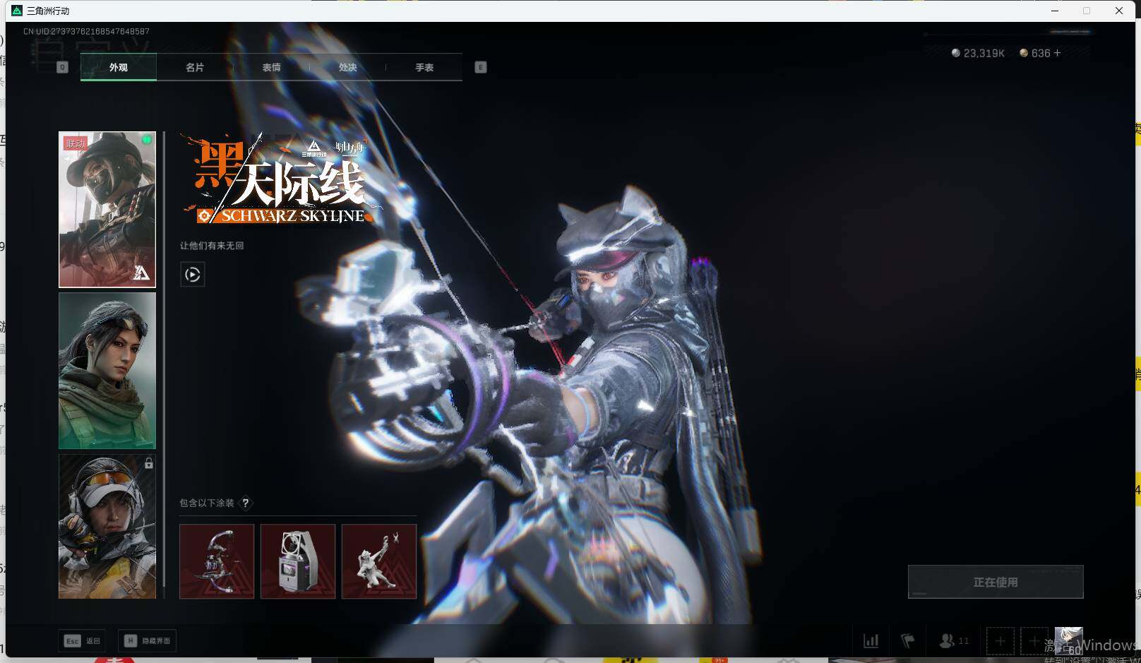 SJZEY382216三角洲行动账号详情图6 SJZEY382216三角洲行动账号详情图6