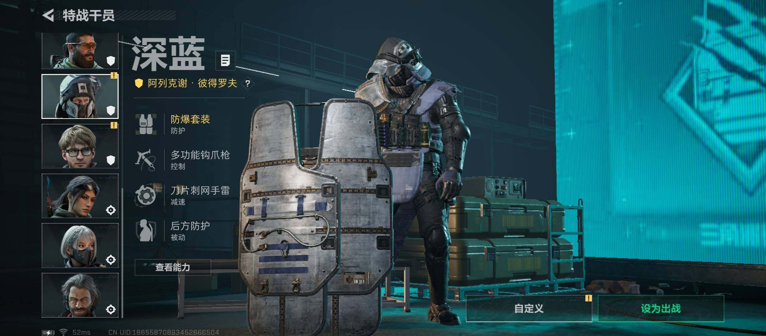 SJZCMW45213三角洲行动账号详情图9