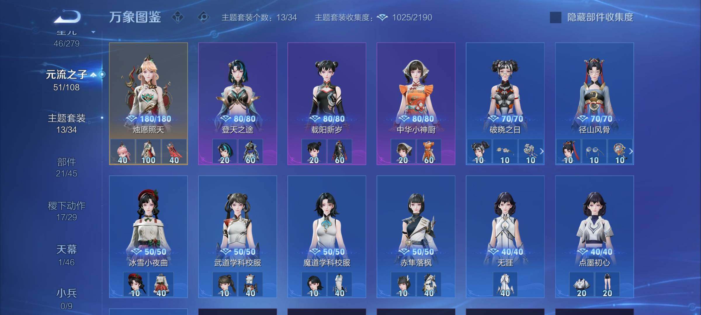 WZCMW3377918王者荣耀账号详情图11