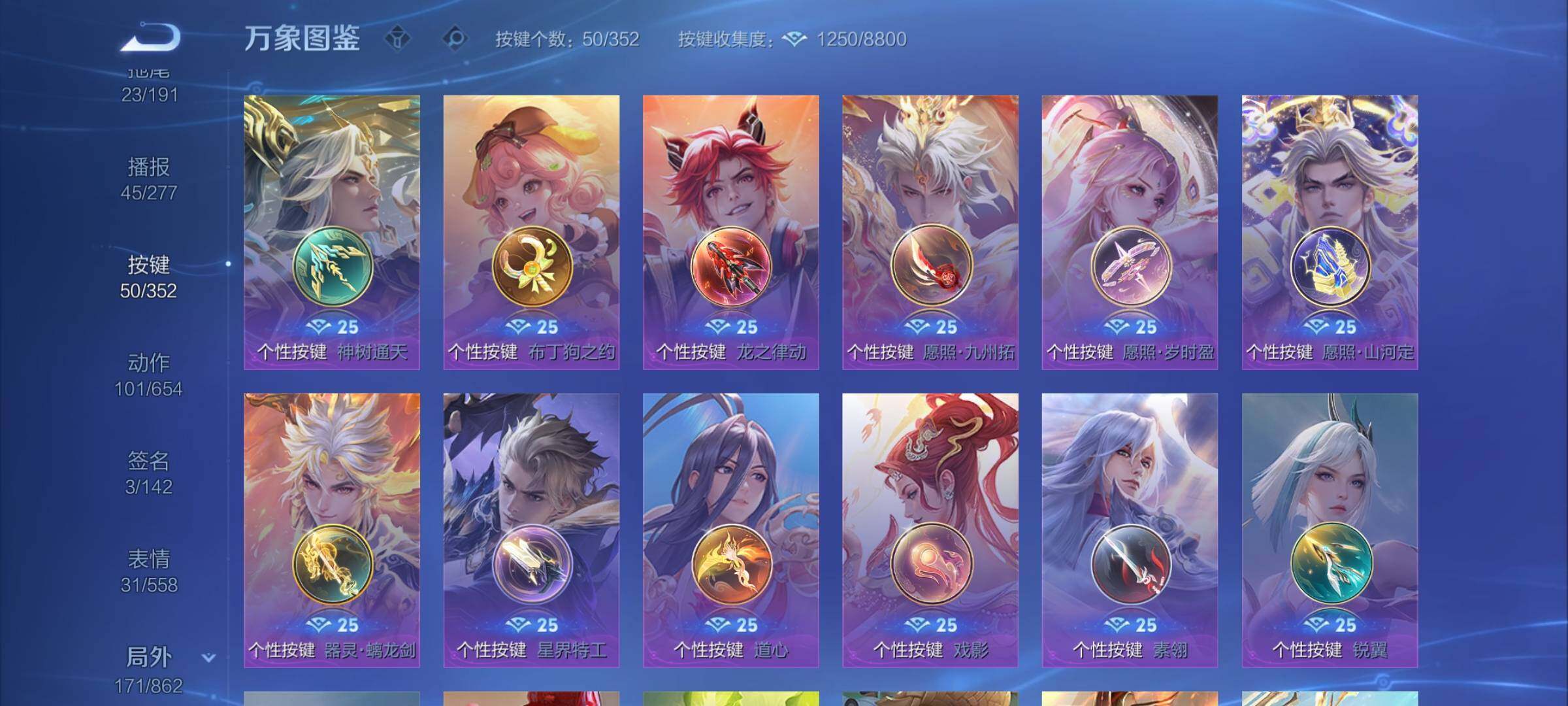 WZCMW3377918王者荣耀账号详情图13