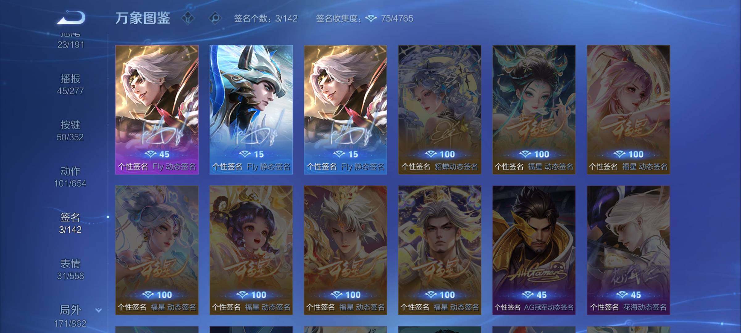 WZCMW3377918王者荣耀账号详情图14