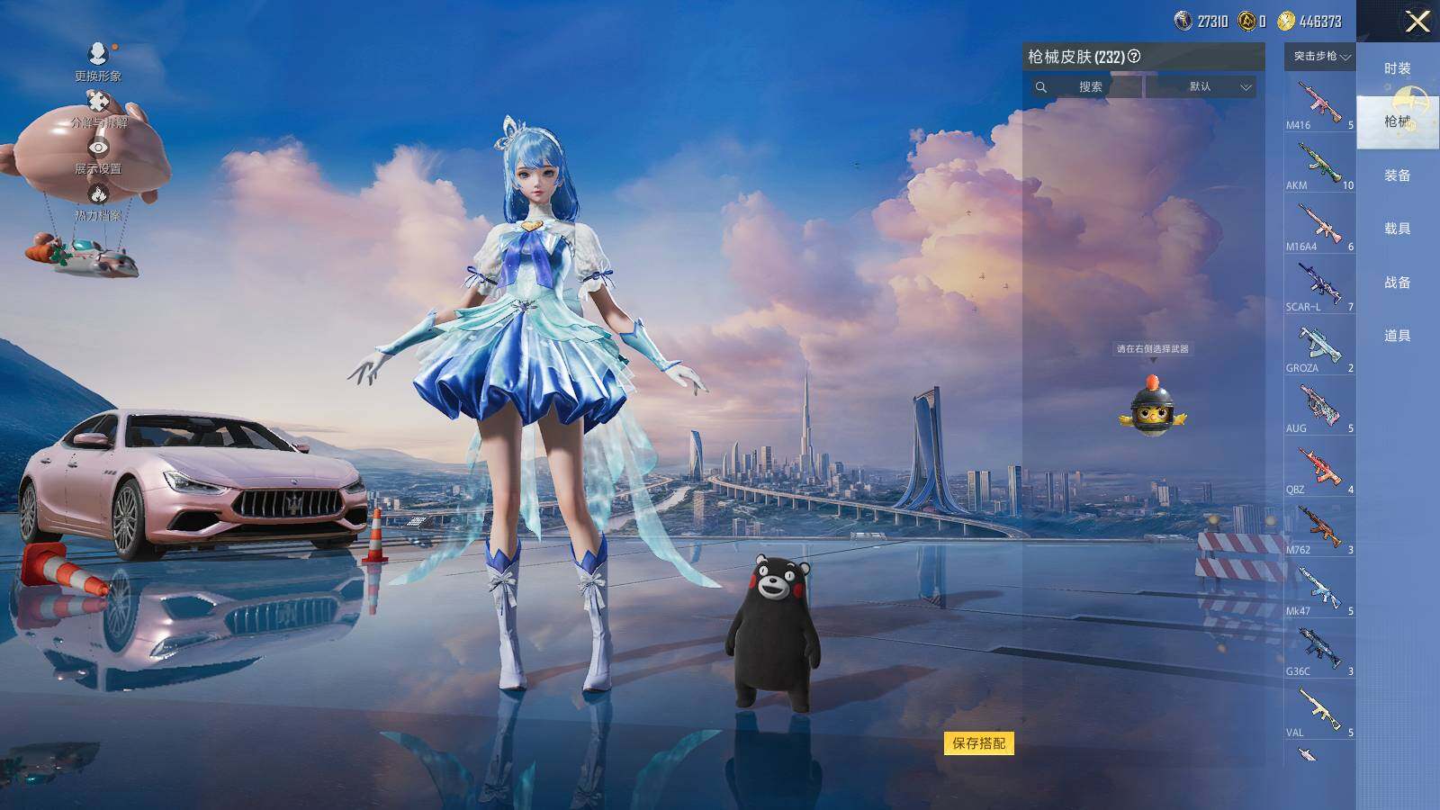 HPLE3391699和平精英账号详情图7 HPLE3391699和平精英账号详情图7