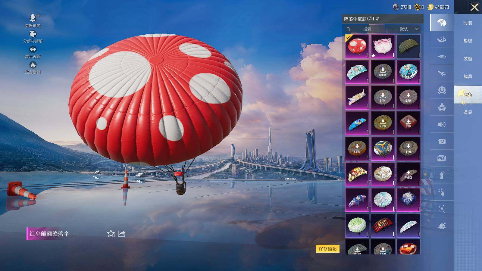 HPLE3391699和平精英账号详情图8 HPLE3391699和平精英账号详情图8