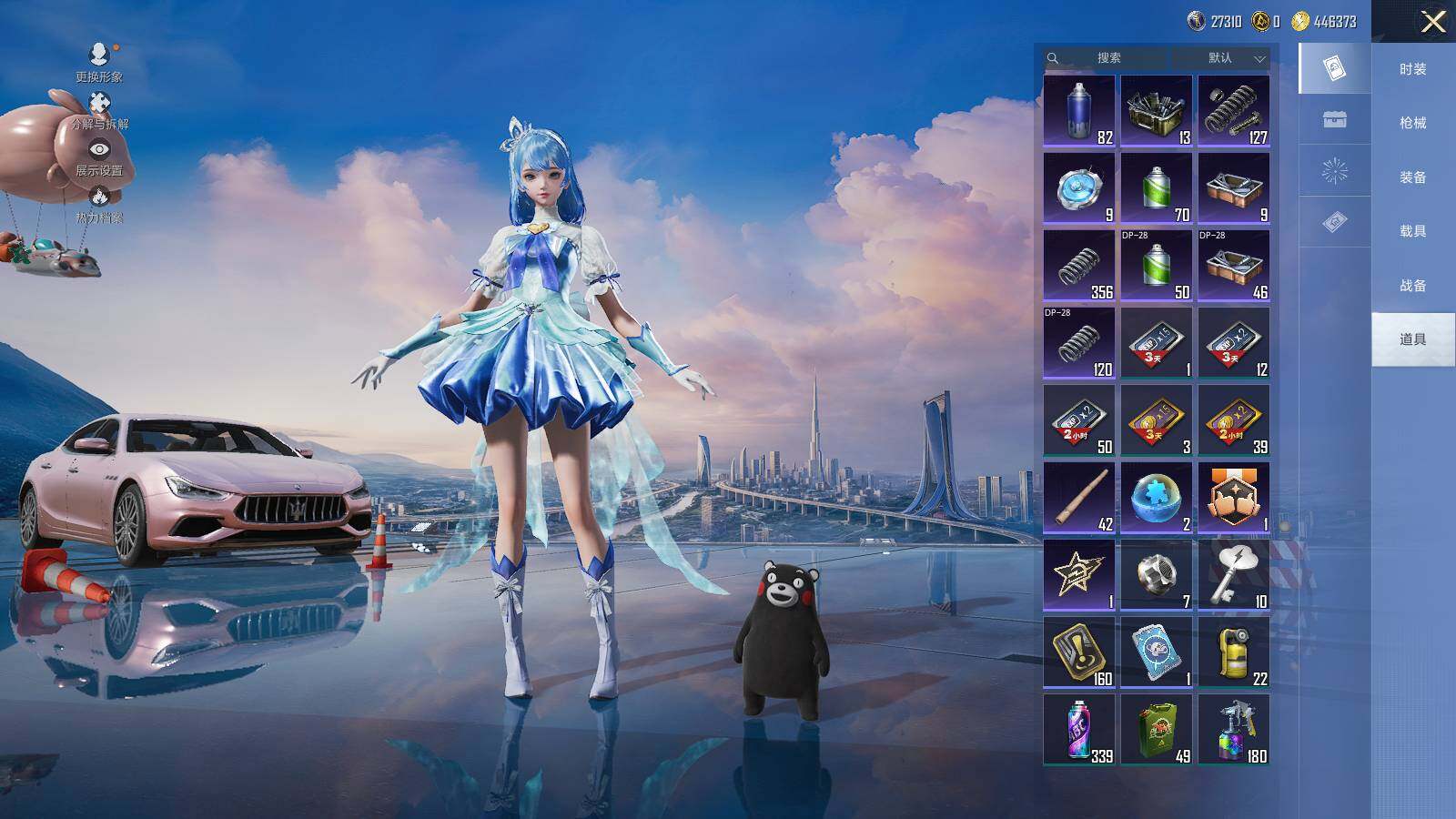 HPLE3391699和平精英账号详情图10 HPLE3391699和平精英账号详情图10