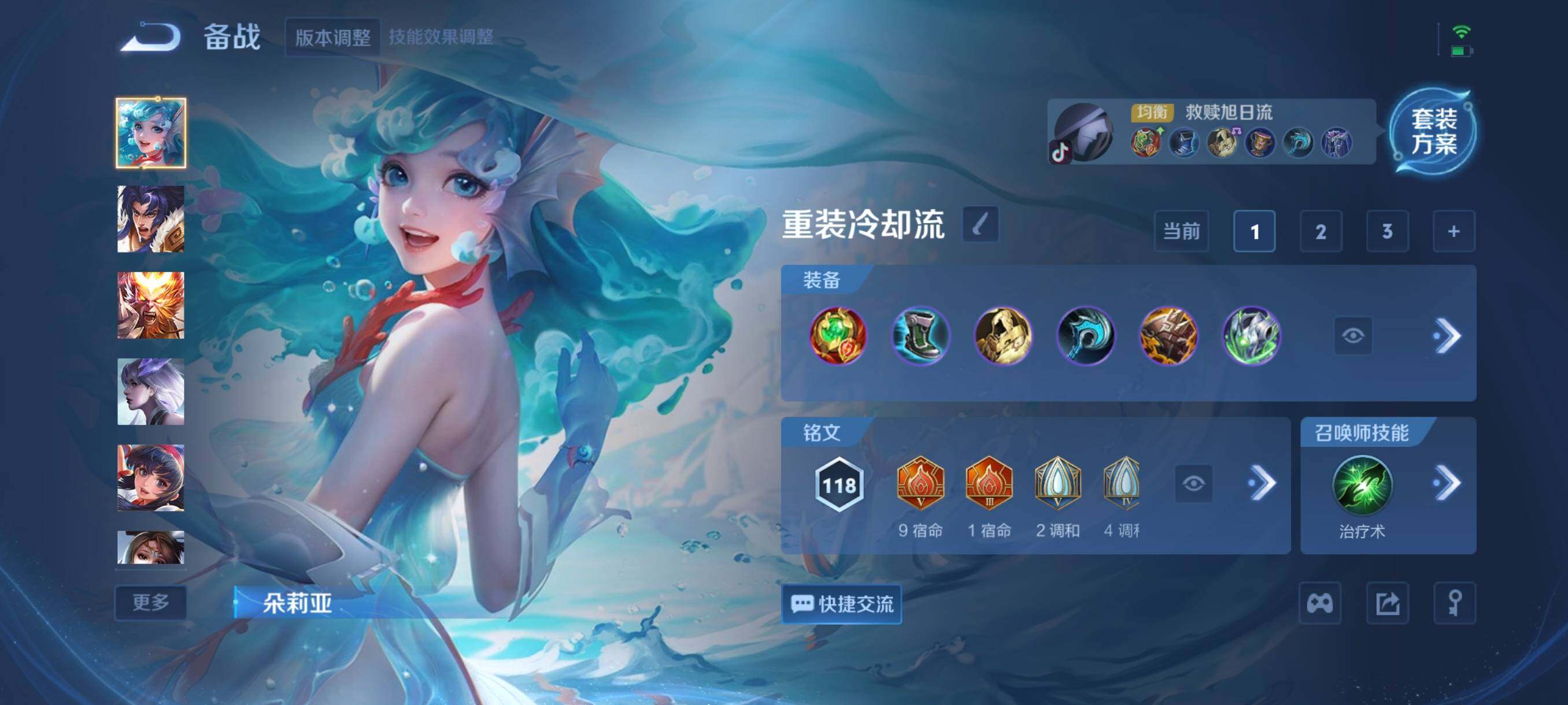 WZCMW3377598王者荣耀账号详情图7